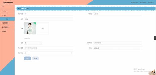 springboot公益書(shū)屋網(wǎng)站h8h37計(jì)算機(jī)畢業(yè)設(shè)計(jì)