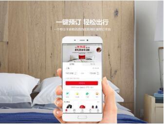 尚美生活與大陸希望集團強強聯合，共筑酒店會員生態新篇章